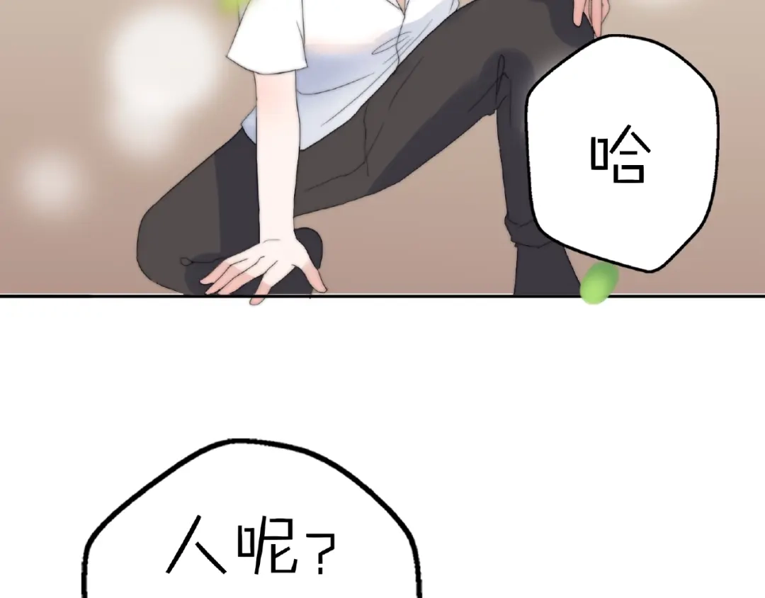 《口袋里的男朋友》完结篇 开启校园生活！ 第42页