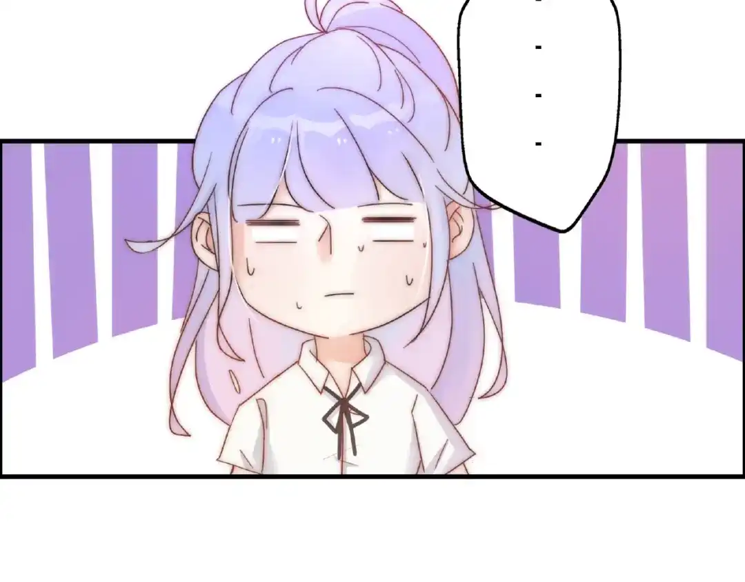 《口袋里的男朋友》完结篇 开启校园生活！ 第68页