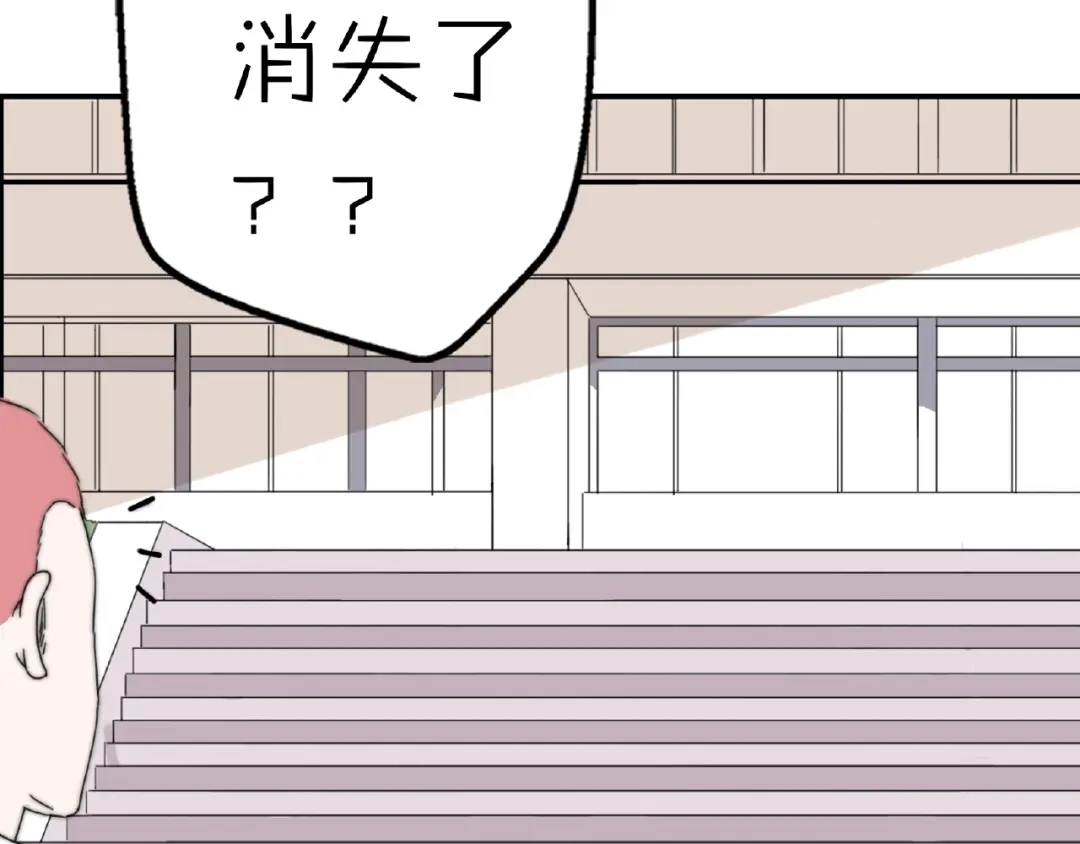 《口袋里的男朋友》完结篇 开启校园生活！ 第43页