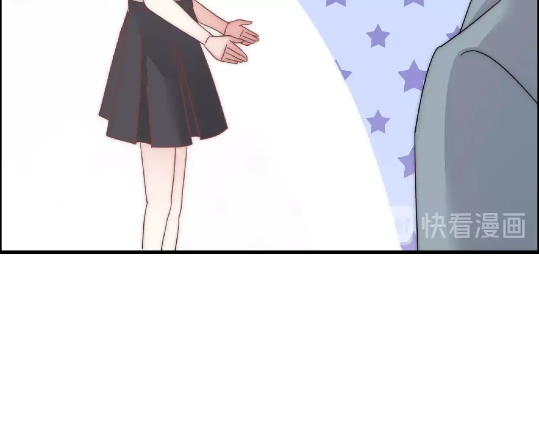 《口袋里的男朋友》完结篇 开启校园生活！ 第140页