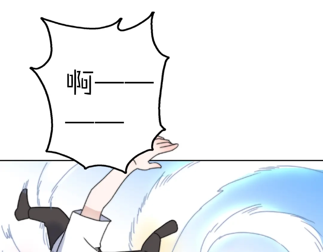 《口袋里的男朋友》完结篇 开启校园生活！ 第38页