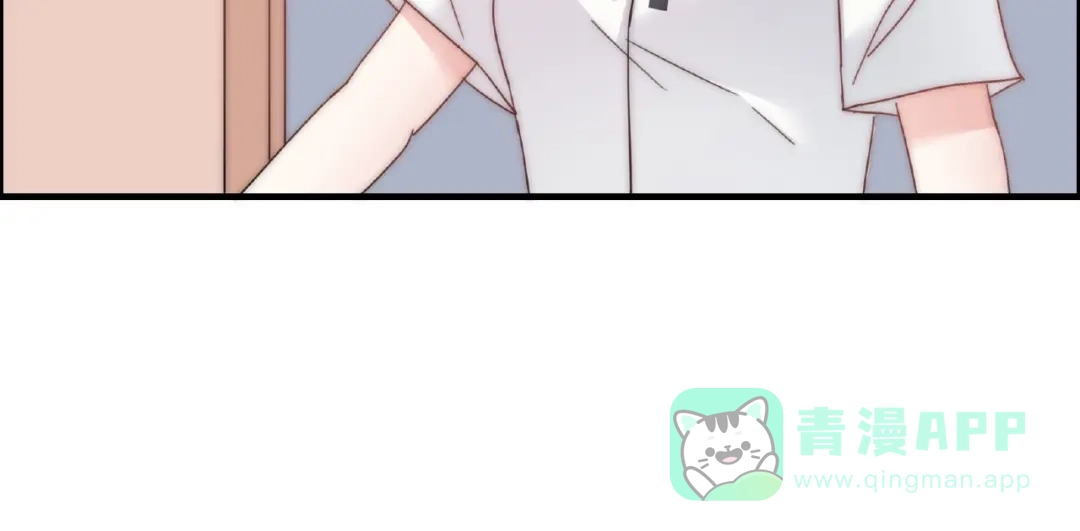 《口袋里的男朋友》完结篇 开启校园生活！ 第146页