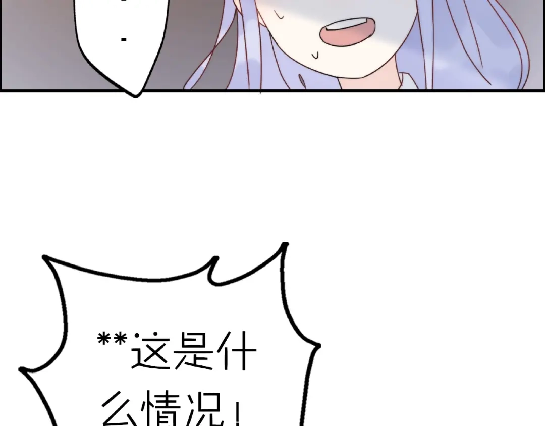 《口袋里的男朋友》完结篇 开启校园生活！ 第160页