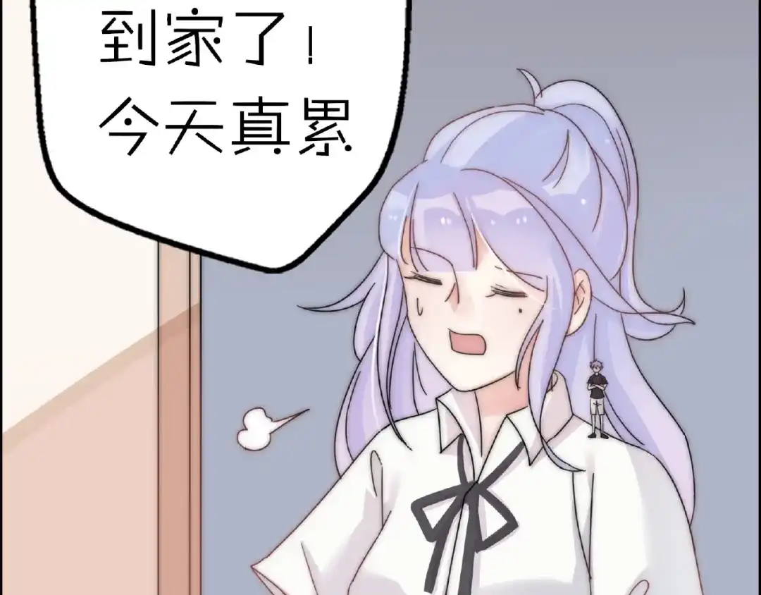 《口袋里的男朋友》完结篇 开启校园生活！ 第145页
