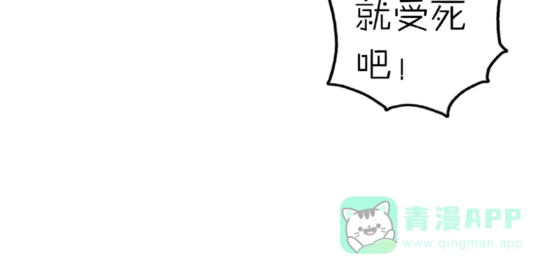 《口袋里的男朋友》完结篇 开启校园生活！ 第26页