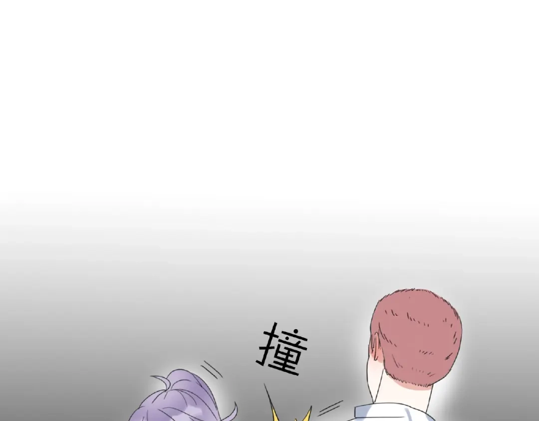 《口袋里的男朋友》完结篇 开启校园生活！ 第13页