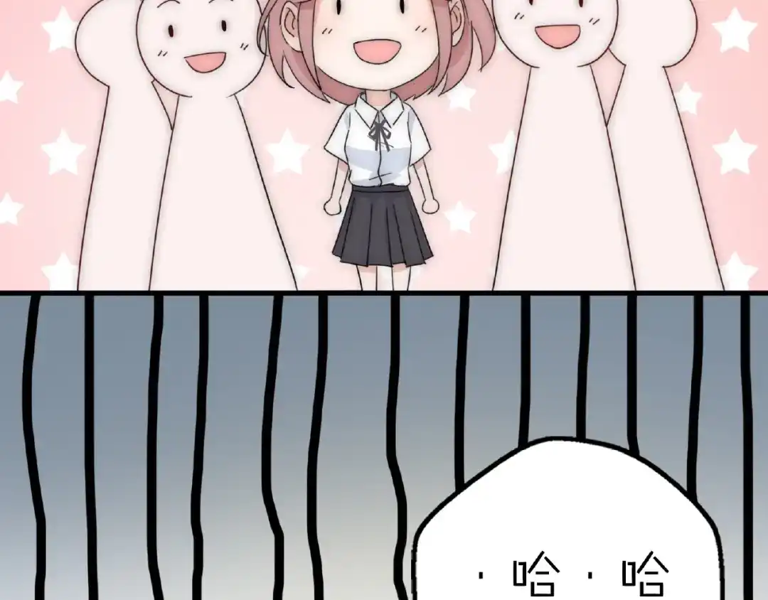 《口袋里的男朋友》完结篇 开启校园生活！ 第103页