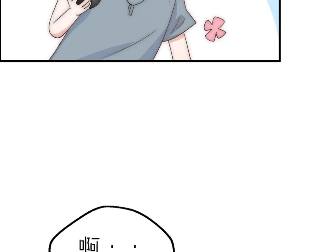 《口袋里的男朋友》完结篇 开启校园生活！ 第100页