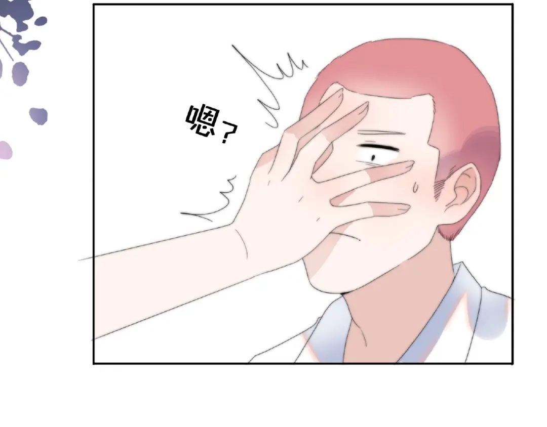《口袋里的男朋友》完结篇 开启校园生活！ 第35页