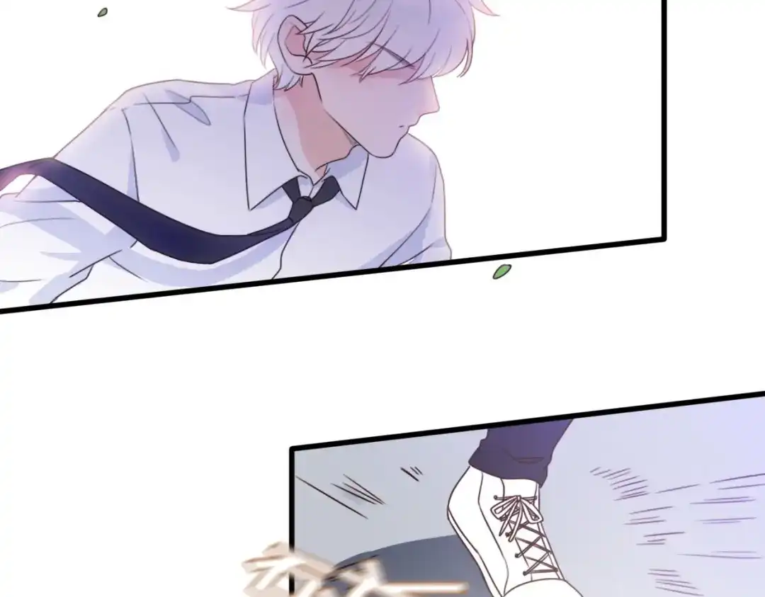 《口袋里的男朋友》第1话 我被手办绑架了！ 第95页