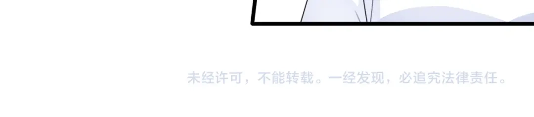 《口袋里的男朋友》第1话 我被手办绑架了！ 第202页