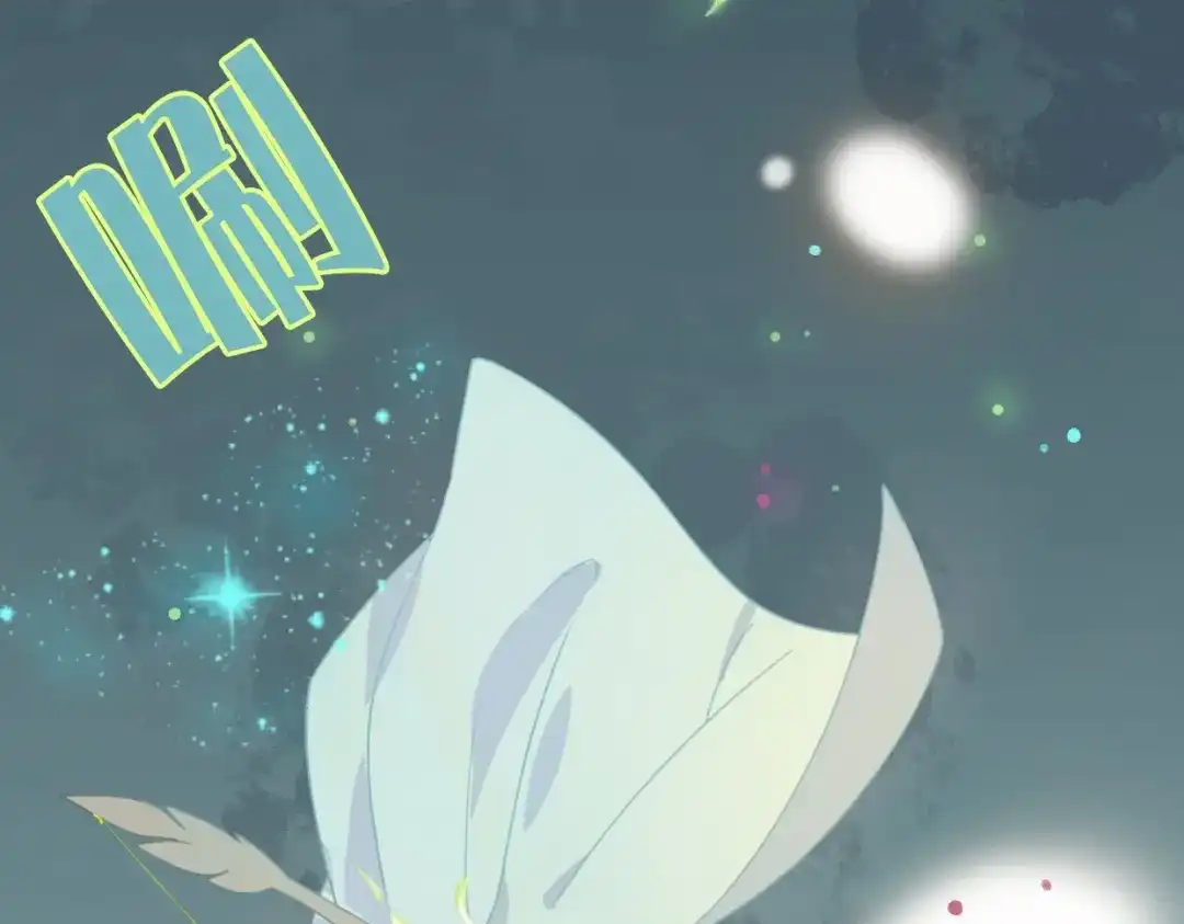 《口袋里的男朋友》第1话 我被手办绑架了！ 第44页