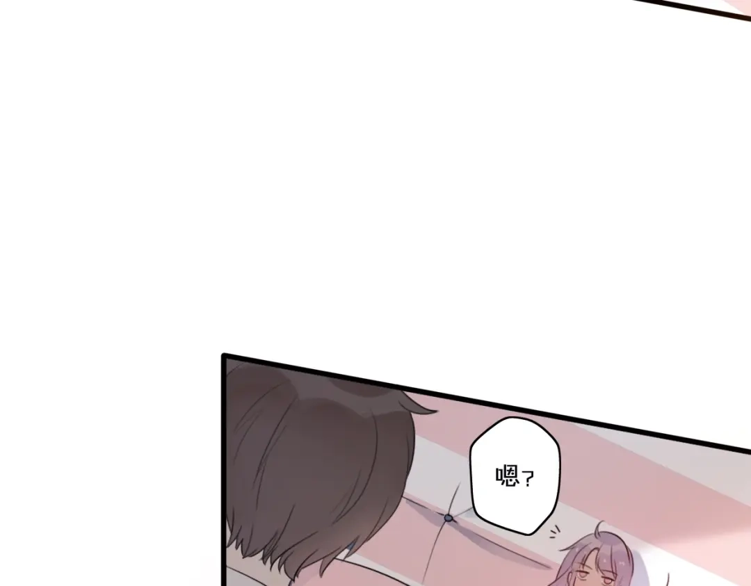 《口袋里的男朋友》第1话 我被手办绑架了！ 第176页