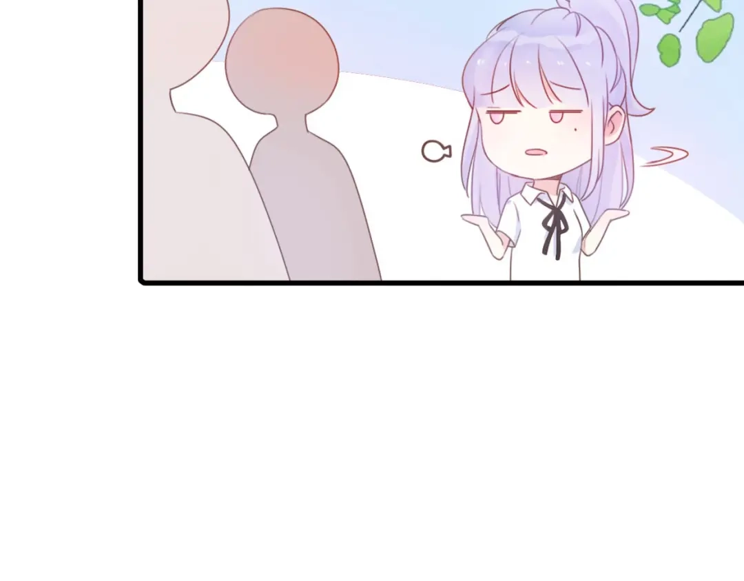 《口袋里的男朋友》第1话 我被手办绑架了！ 第87页