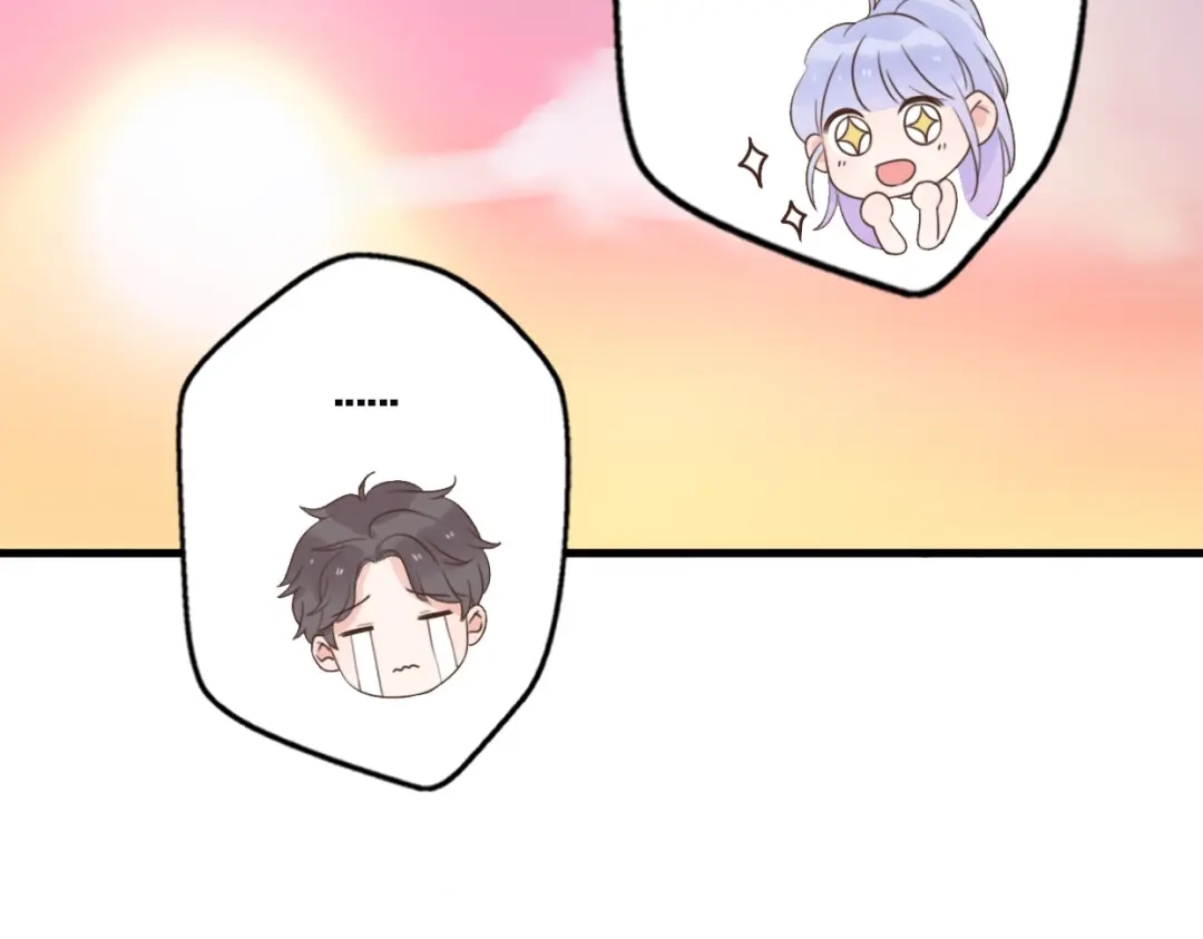 《口袋里的男朋友》第1话 我被手办绑架了！ 第151页