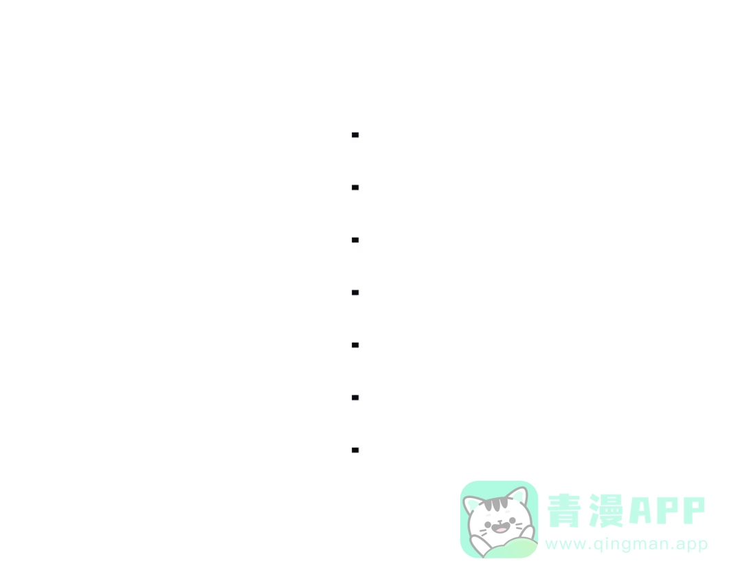 《口袋里的男朋友》第1话 我被手办绑架了！ 第81页