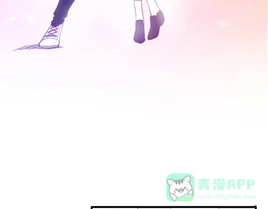 《口袋里的男朋友》第1话 我被手办绑架了！ 第101页