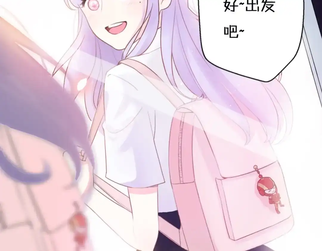 《口袋里的男朋友》第1话 我被手办绑架了！ 第14页