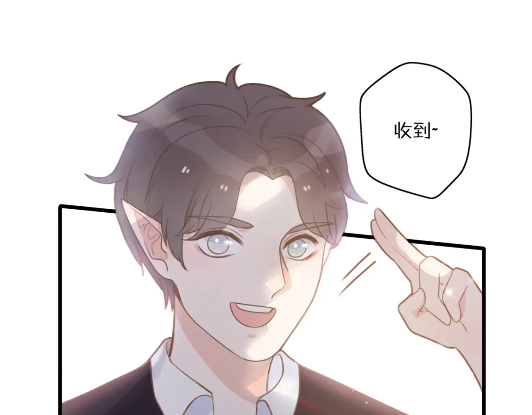 《口袋里的男朋友》第1话 我被手办绑架了！ 第55页