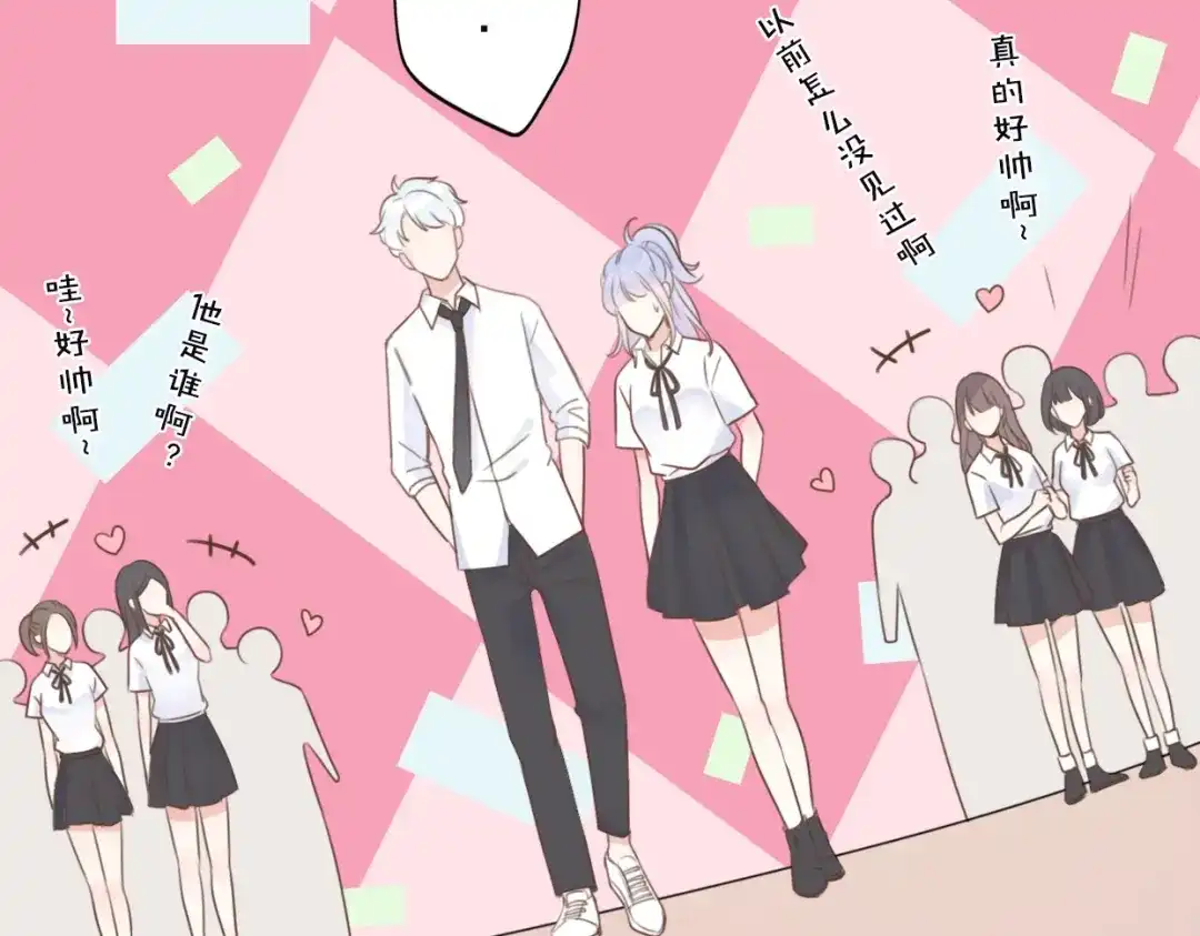 《口袋里的男朋友》第1话 我被手办绑架了！ 第78页
