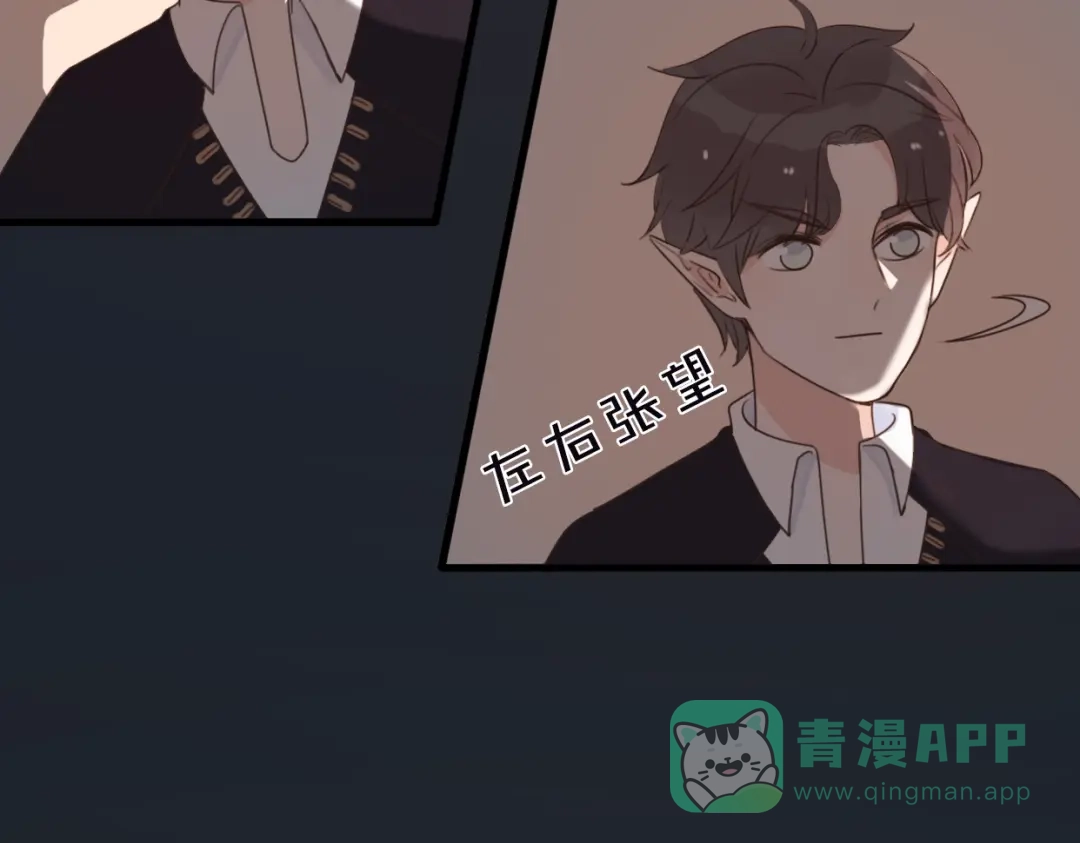 《口袋里的男朋友》第1话 我被手办绑架了！ 第165页
