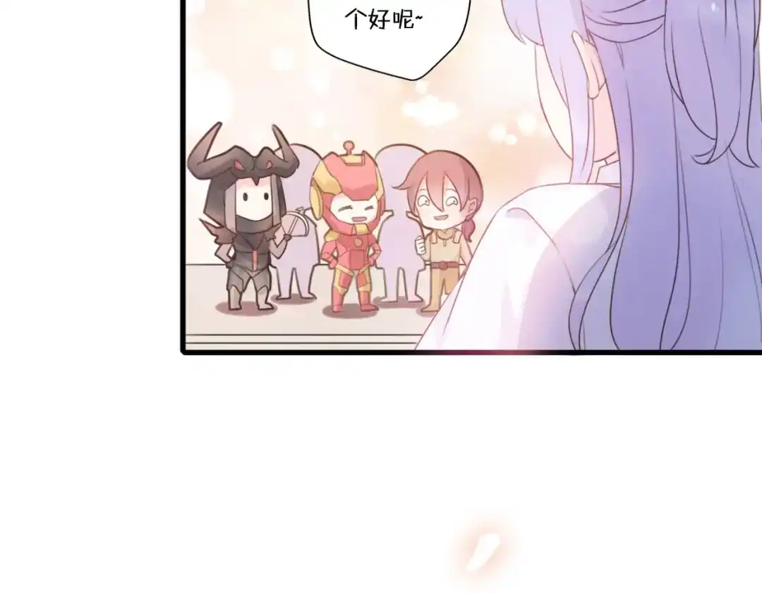 《口袋里的男朋友》第1话 我被手办绑架了！ 第10页
