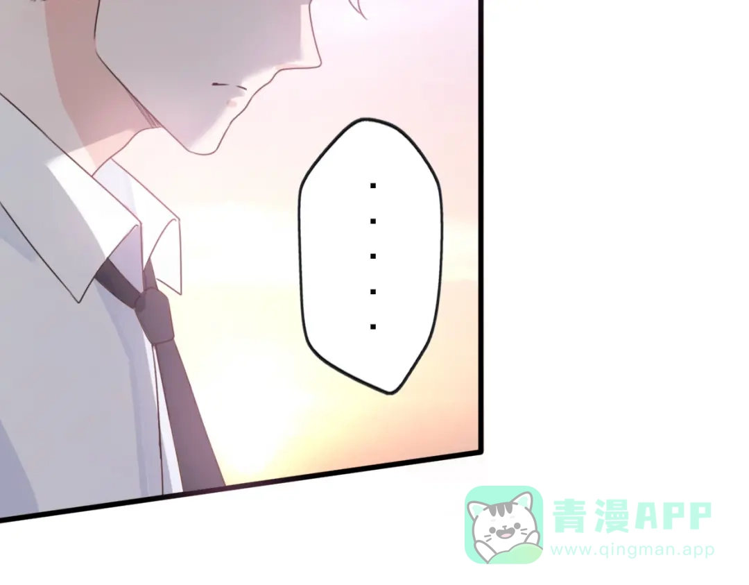 《口袋里的男朋友》第1话 我被手办绑架了！ 第145页
