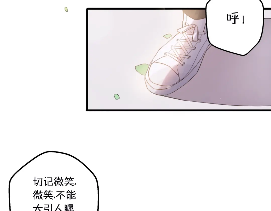 《口袋里的男朋友》第1话 我被手办绑架了！ 第30页