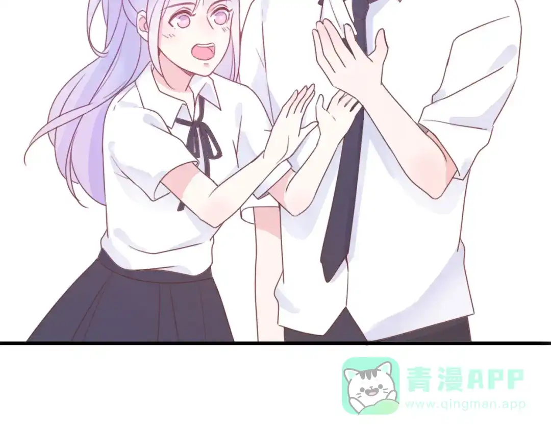 《口袋里的男朋友》第1话 我被手办绑架了！ 第131页