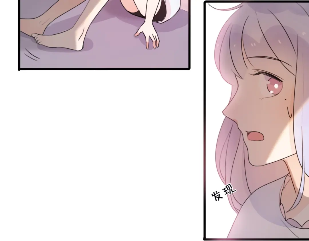《口袋里的男朋友》第1话 我被手办绑架了！ 第186页