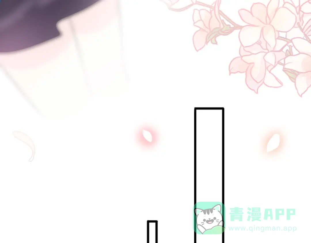 《口袋里的男朋友》第1话 我被手办绑架了！ 第16页