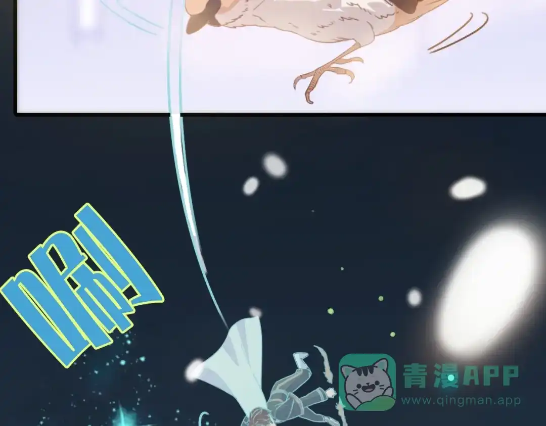 《口袋里的男朋友》第1话 我被手办绑架了！ 第41页