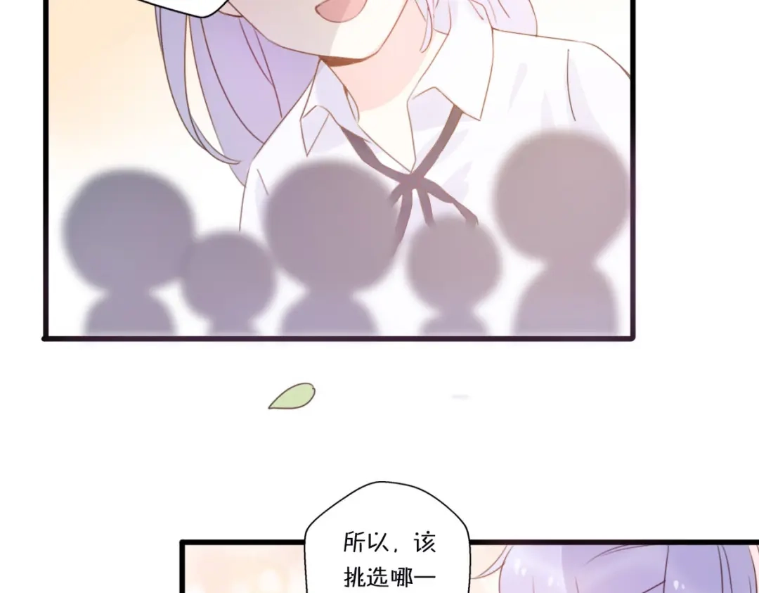 《口袋里的男朋友》第1话 我被手办绑架了！ 第9页