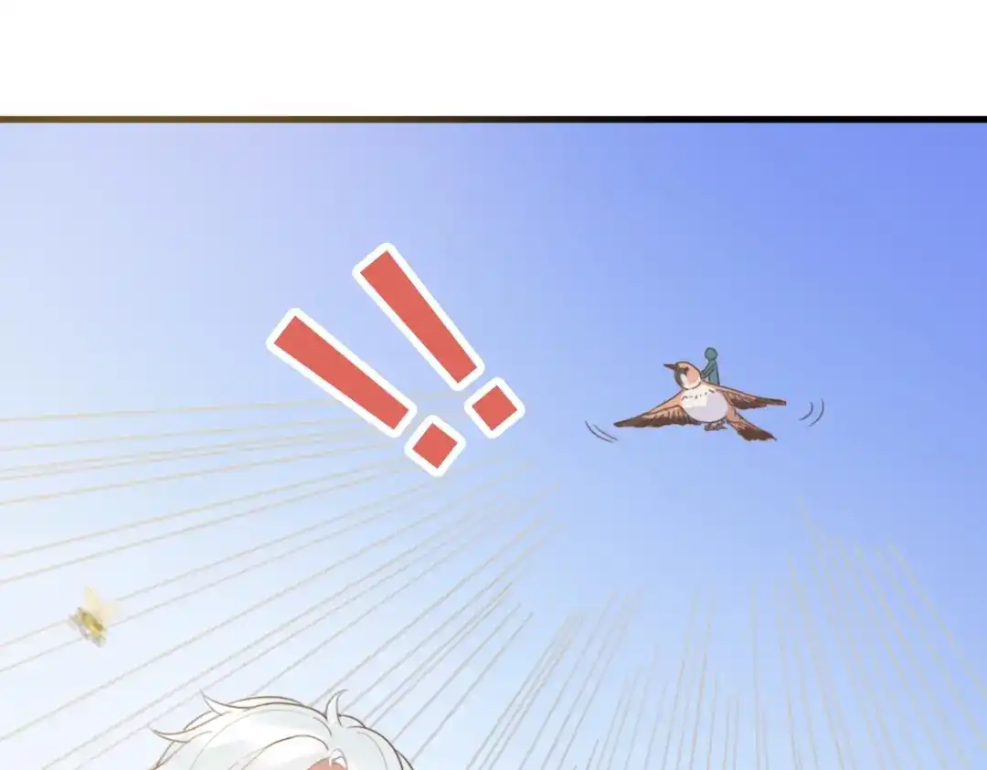 《口袋里的男朋友》第1话 我被手办绑架了！ 第38页