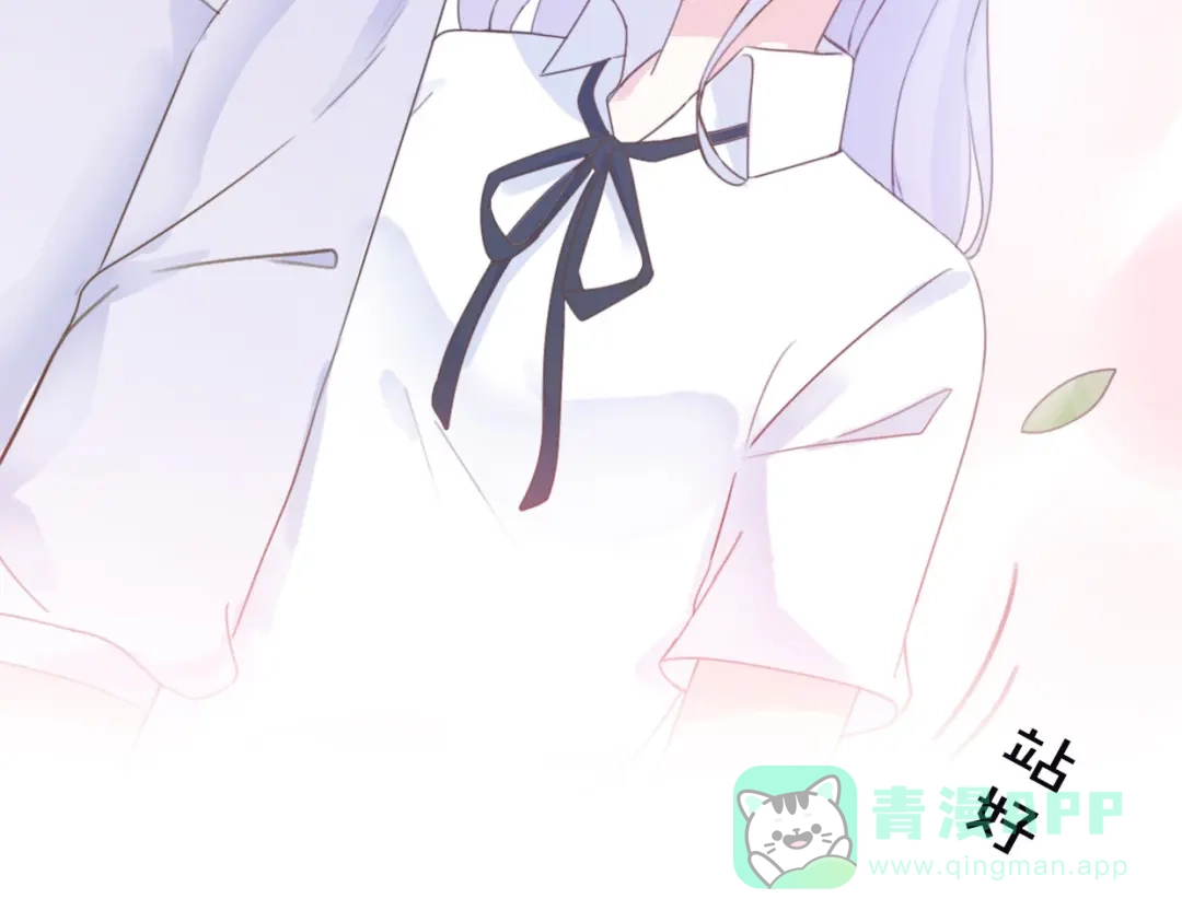 《口袋里的男朋友》第1话 我被手办绑架了！ 第111页