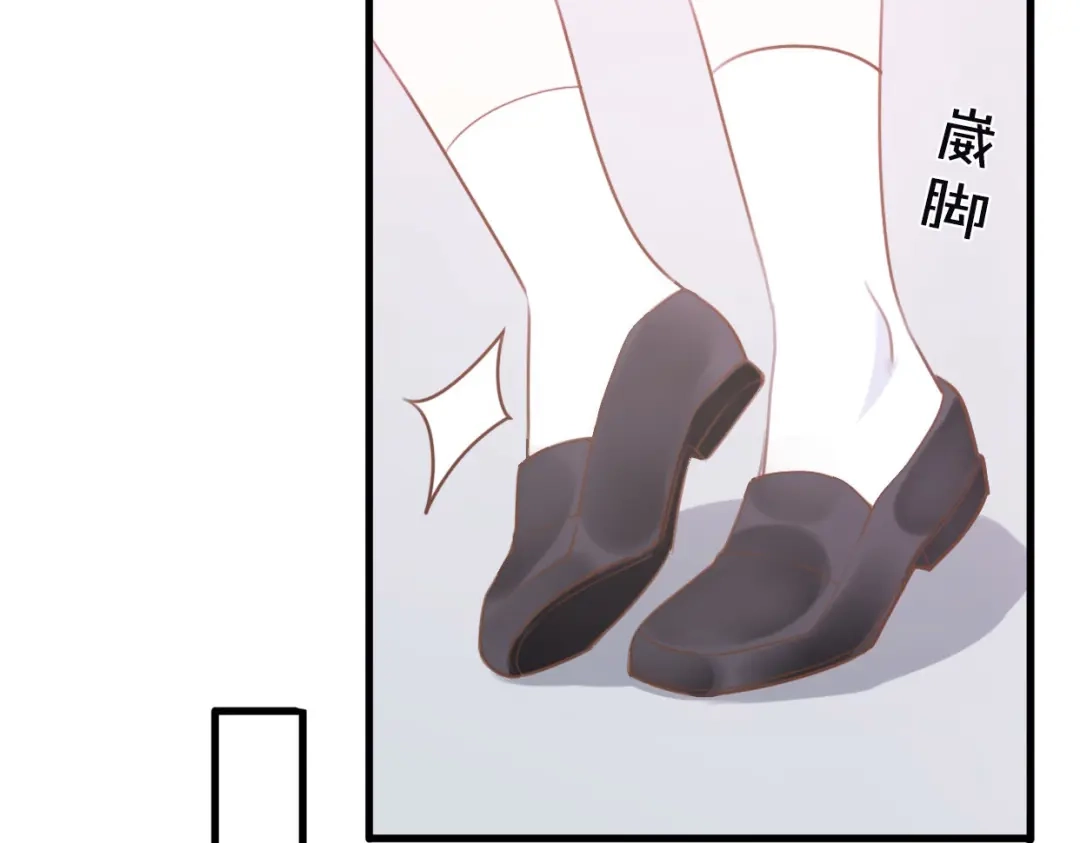 《口袋里的男朋友》第1话 我被手办绑架了！ 第102页