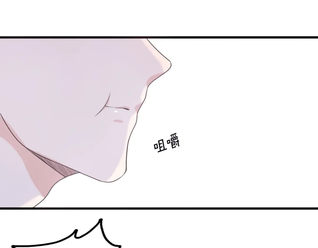 《口袋里的男朋友》第2话 “手办”居然是王子！ 第160页