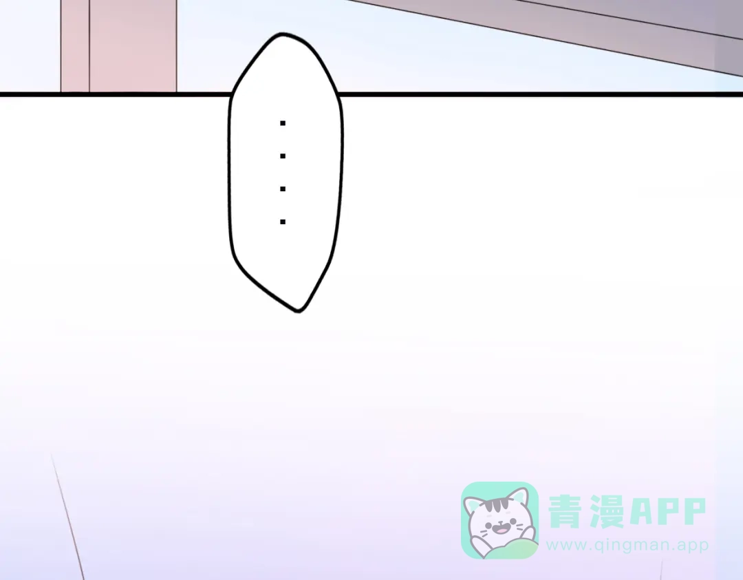 《口袋里的男朋友》第2话 “手办”居然是王子！ 第181页