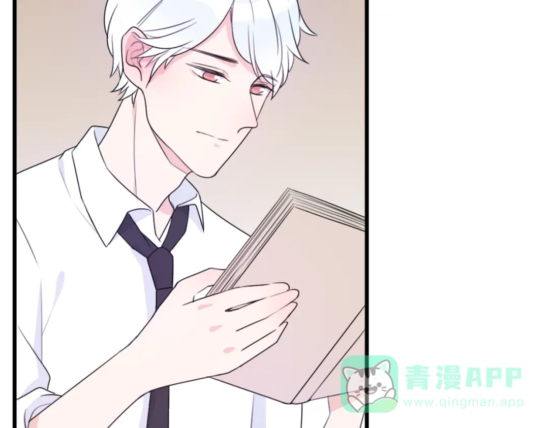 《口袋里的男朋友》第2话 “手办”居然是王子！ 第131页