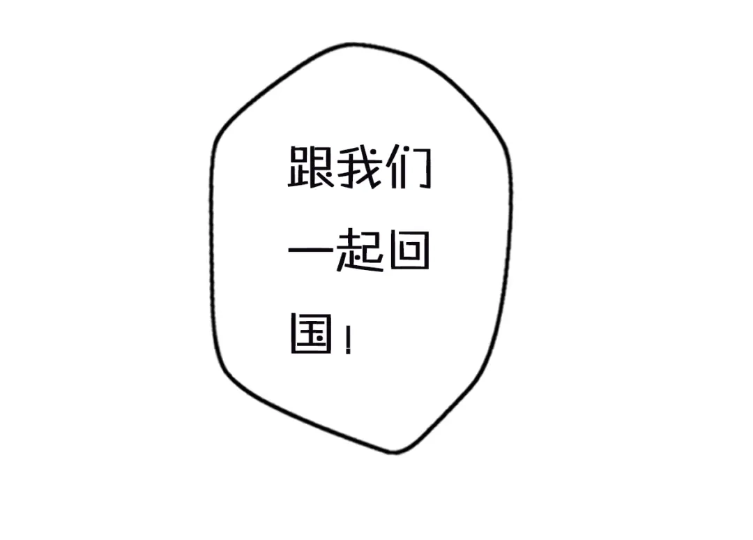 《口袋里的男朋友》第2话 “手办”居然是王子！ 第159页