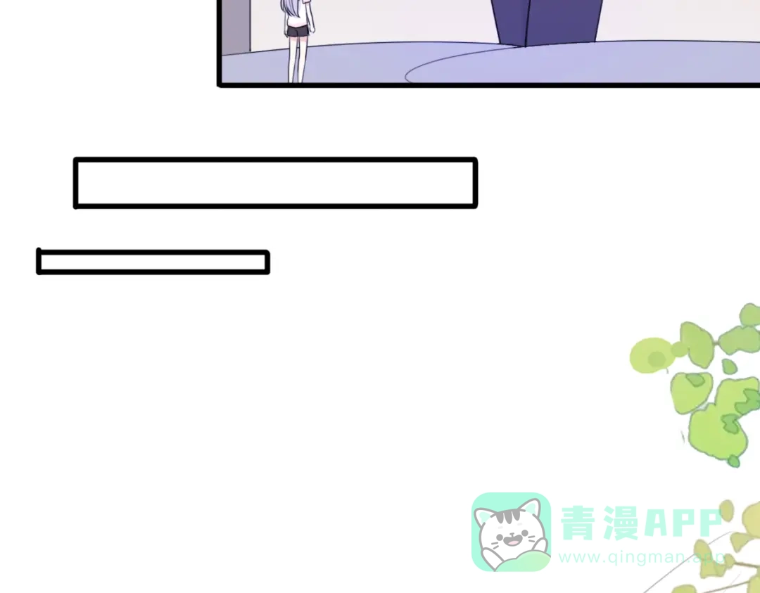 《口袋里的男朋友》第2话 “手办”居然是王子！ 第141页