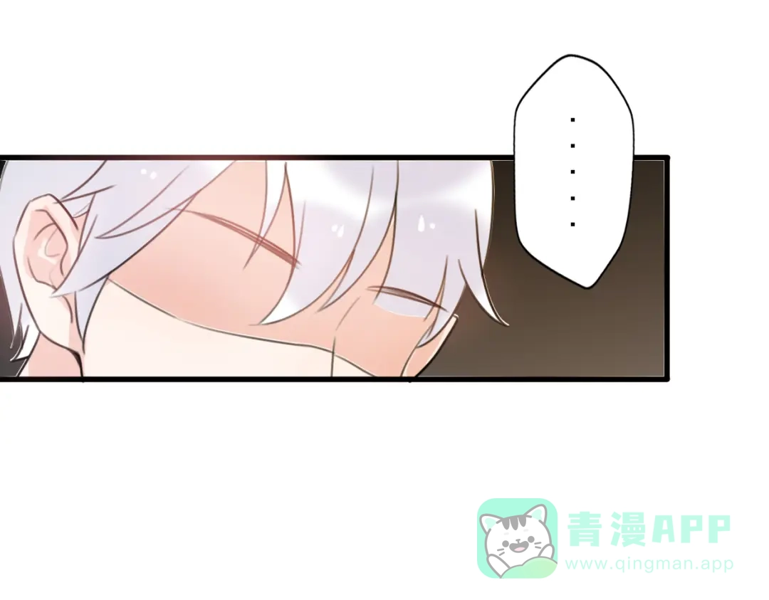 《口袋里的男朋友》第2话 “手办”居然是王子！ 第91页