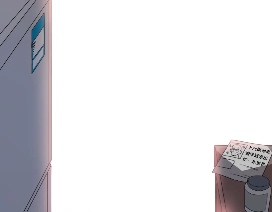 《口袋里的男朋友》第2话 “手办”居然是王子！ 第20页