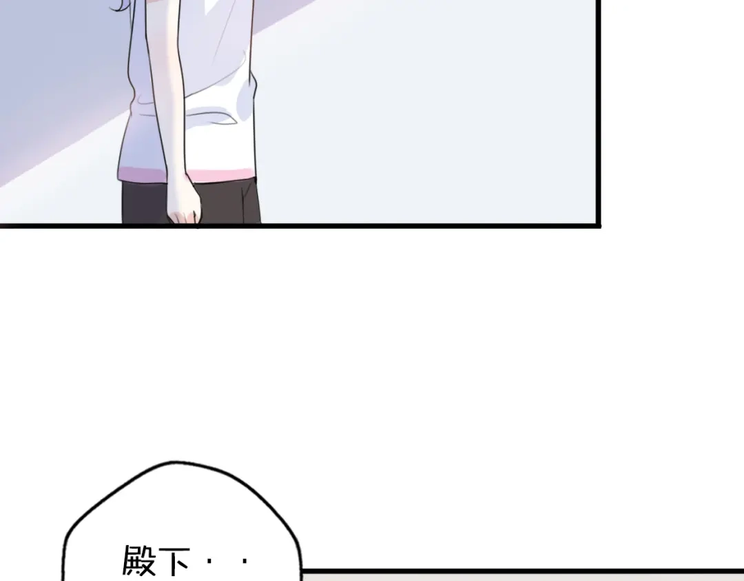 《口袋里的男朋友》第2话 “手办”居然是王子！ 第177页