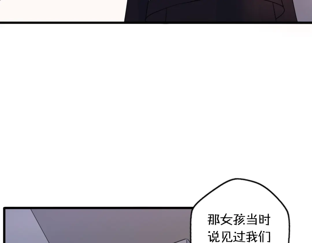 《口袋里的男朋友》第2话 “手办”居然是王子！ 第13页