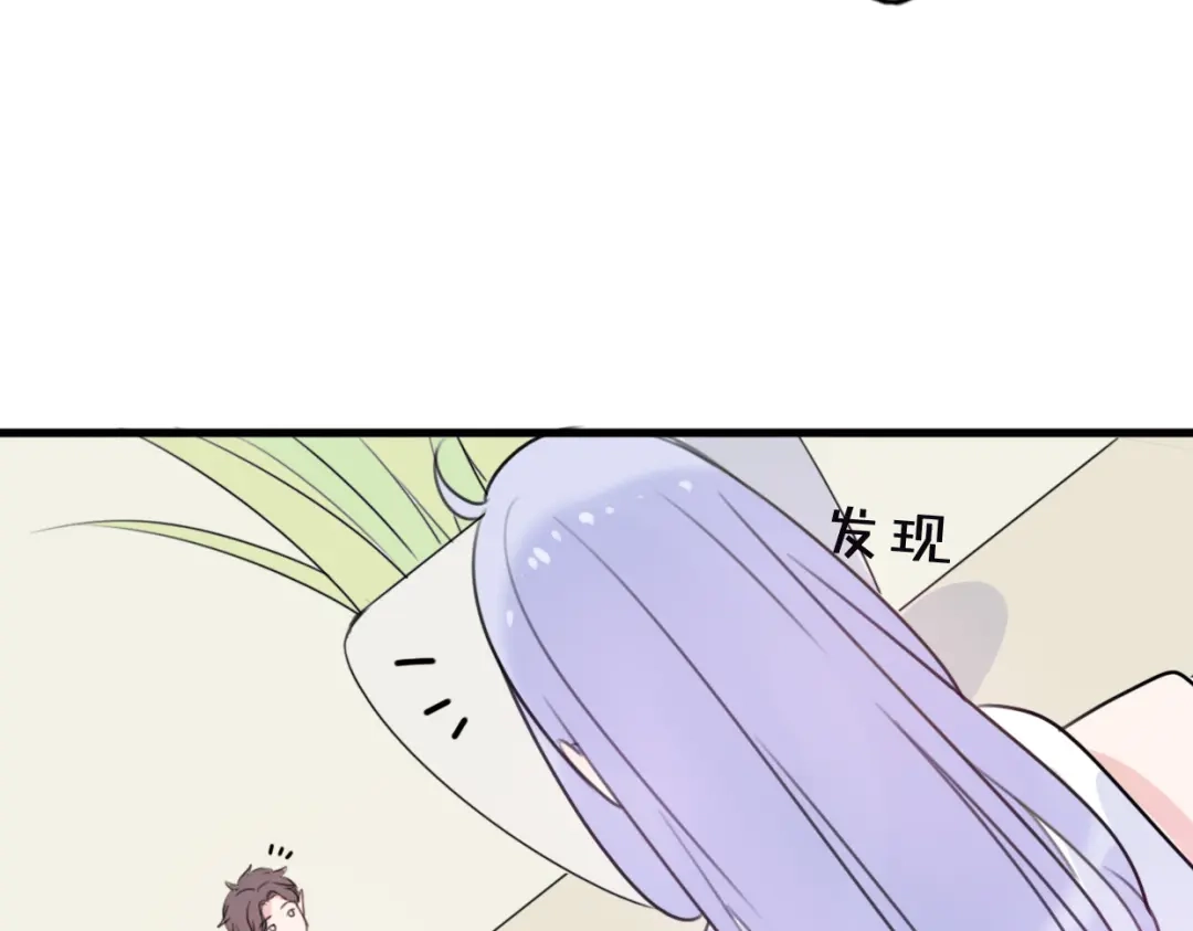 《口袋里的男朋友》第2话 “手办”居然是王子！ 第103页