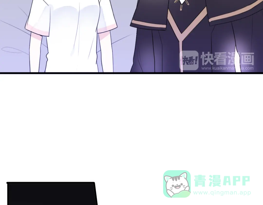 《口袋里的男朋友》第2话 “手办”居然是王子！ 第156页