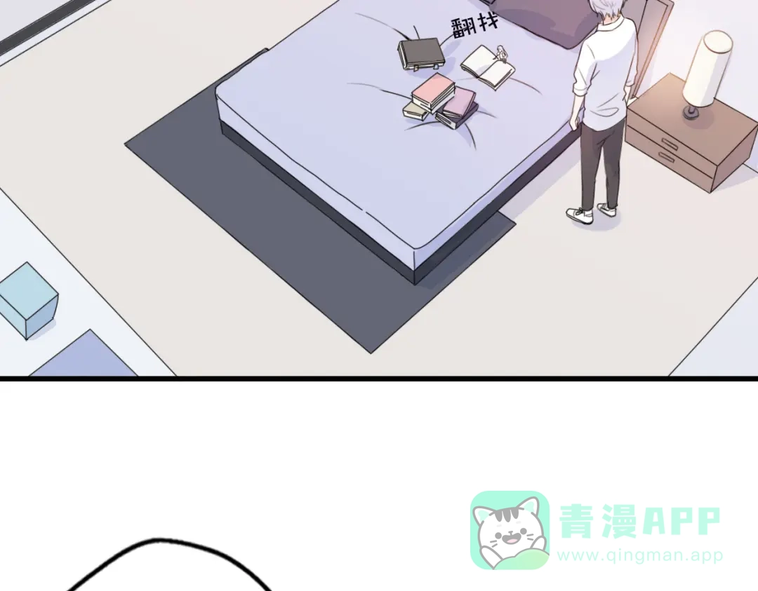 《口袋里的男朋友》第2话 “手办”居然是王子！ 第111页
