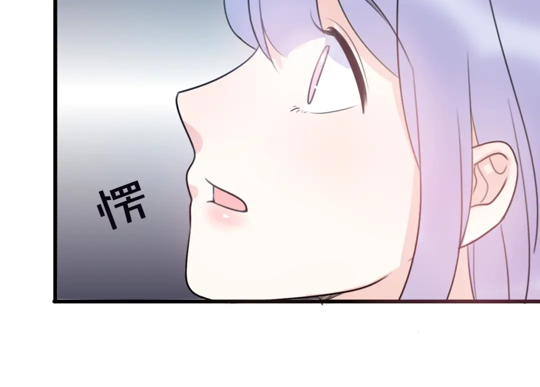 《口袋里的男朋友》第2话 “手办”居然是王子！ 第97页