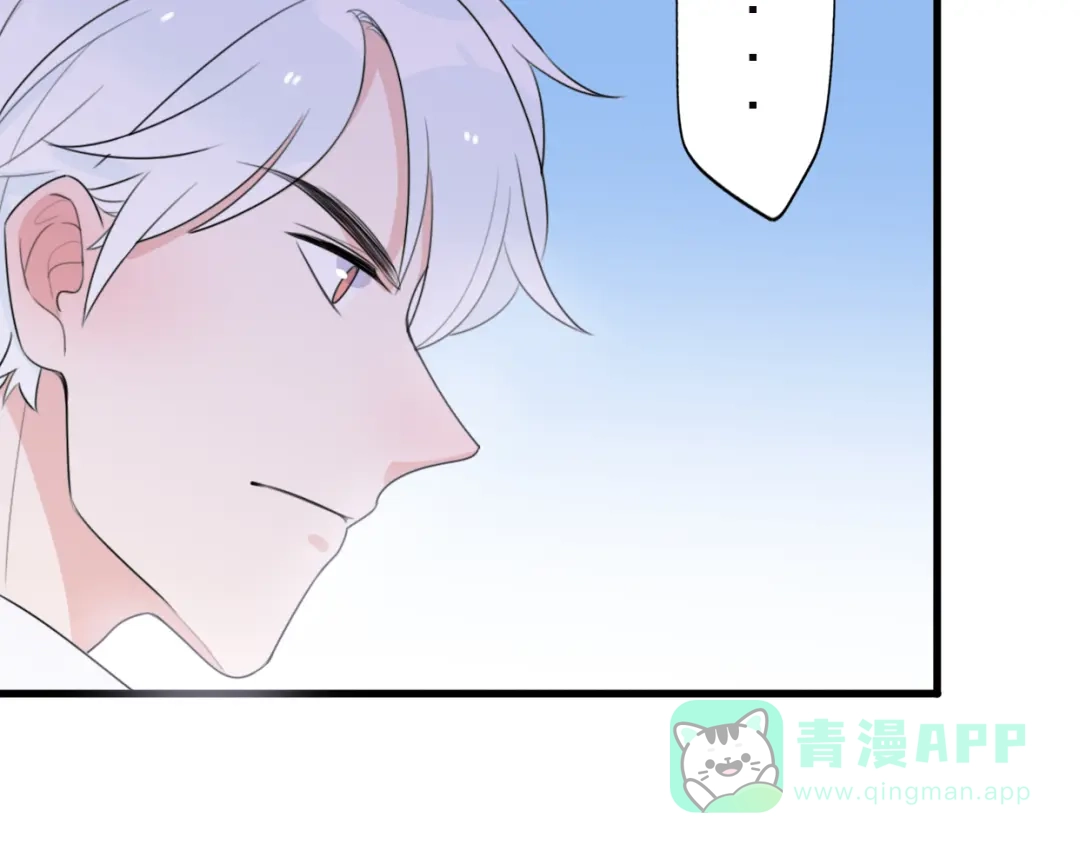 《口袋里的男朋友》第2话 “手办”居然是王子！ 第151页